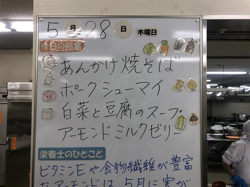 5月28日 (1)